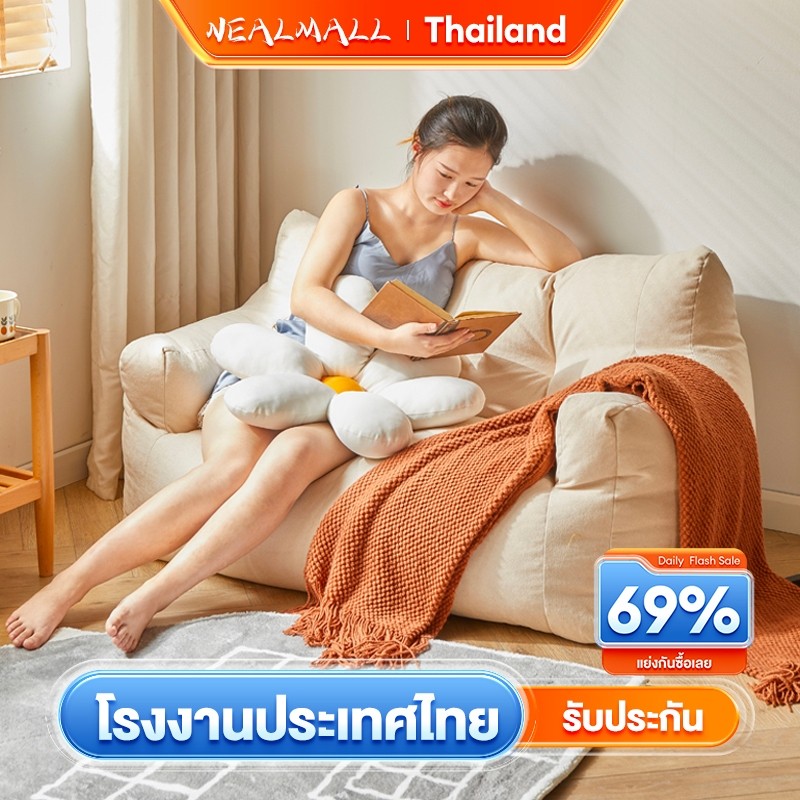 NEALMALL บีนแบค รุ่นคลาสสิก Beanbag บีนแบค โซฟาและเก้าอี้ รุ่นคลาสสิก และรุ่นสายรุ้ง โซฟาเม็ดโฟม