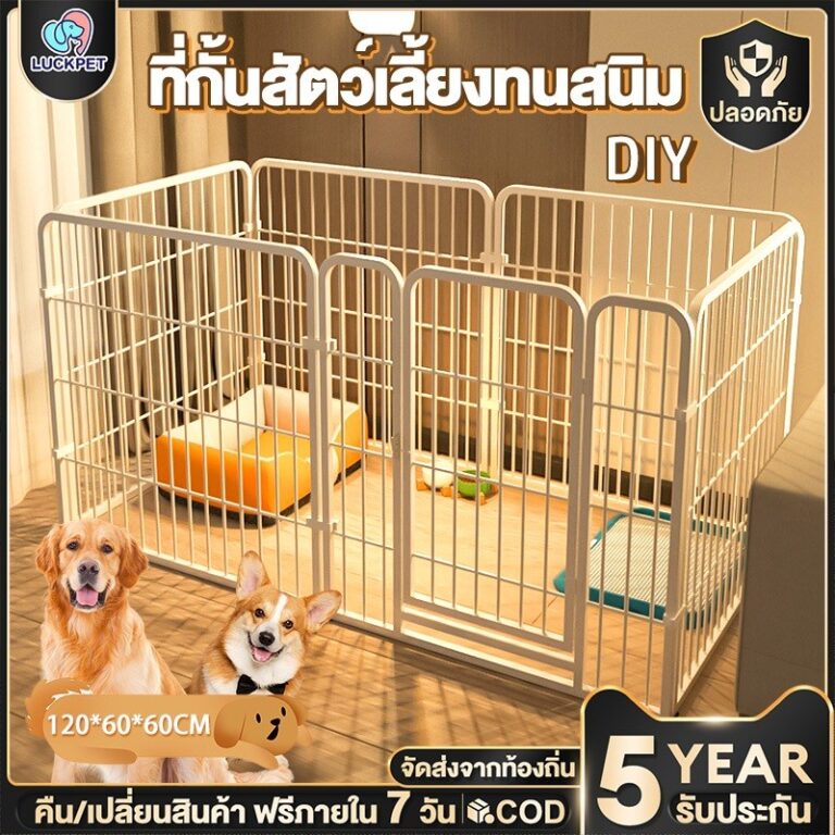 คอกสุนัข คอกหมา กรงหมาขนาดใหญ่ 1206060CM คอกสัตว์เลี้ยง DIY ประกบอิสระ ติดตั้งง่าย กรงสุนัขใหญ่