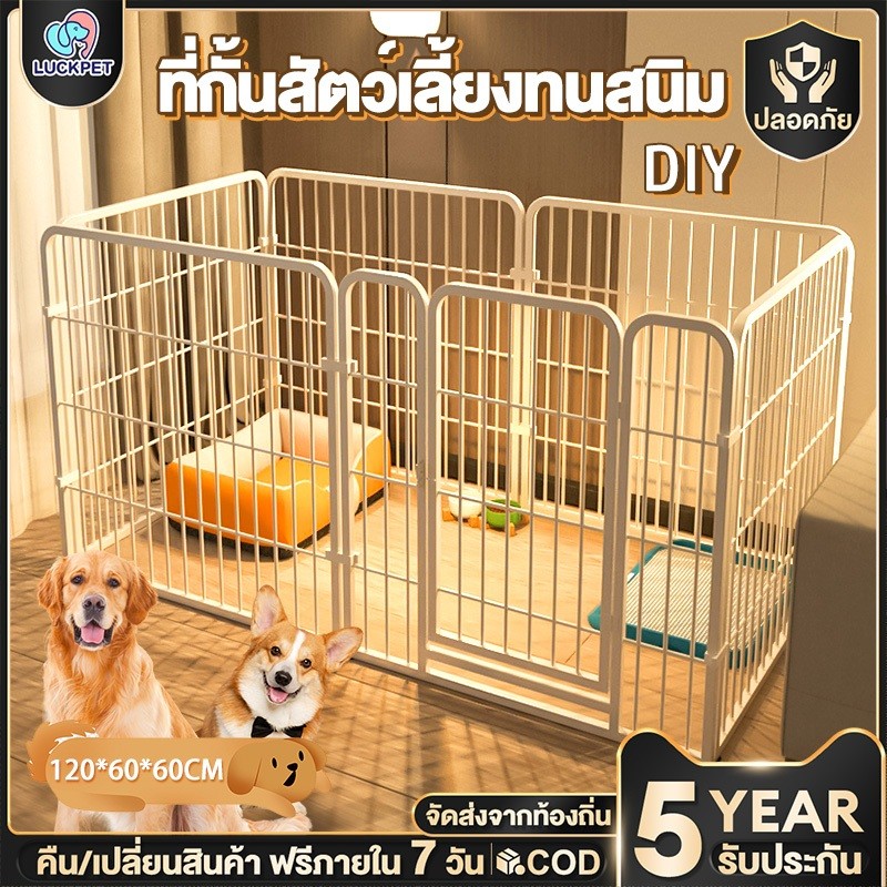 คอกสุนัข คอกหมา กรงหมาขนาดใหญ่ 1206060CM คอกสัตว์เลี้ยง DIY ประกบอิสระ ติดตั้งง่าย กรงสุนัขใหญ่