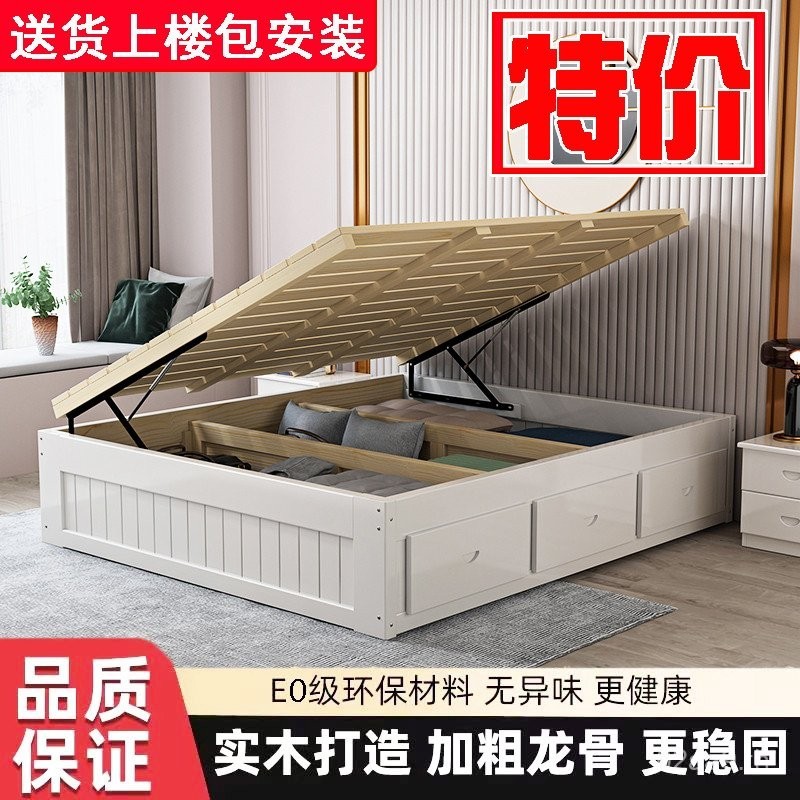 เตียงตู้สูงไม้เนื้อแข็งแรงดันอากาศเตียงเดี่ยวที่เก็บเสื่อทาทามิโครงเตียงเตียงเตียงคู่ตู้ไม่มีเตียงหัวเตียง