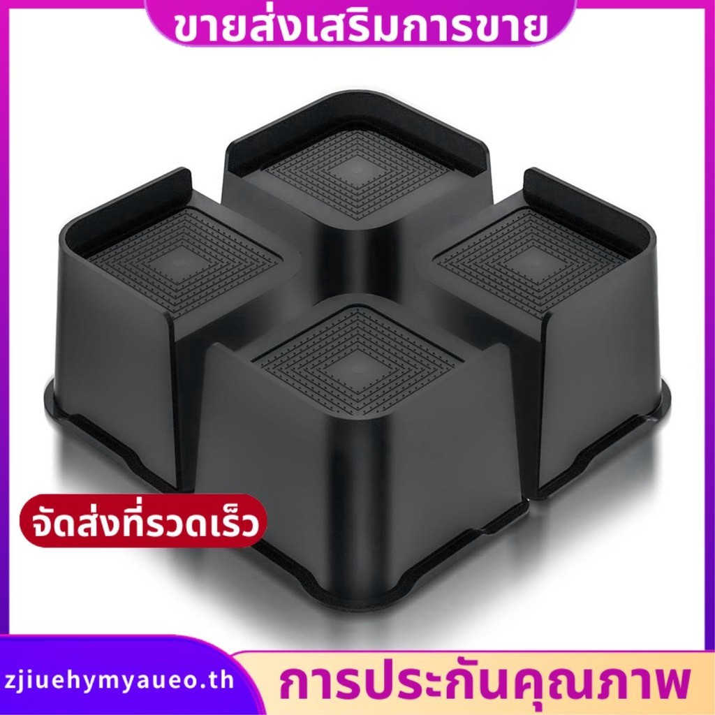 4ชิ้น4นิ้วเพิ่มความสูงเตียงกรอบหนักปรับเฟอร์นิเจอร์กรอบโซฟาโต๊ะและเก้าอี้ขากรอบ zjuehymyaueoth