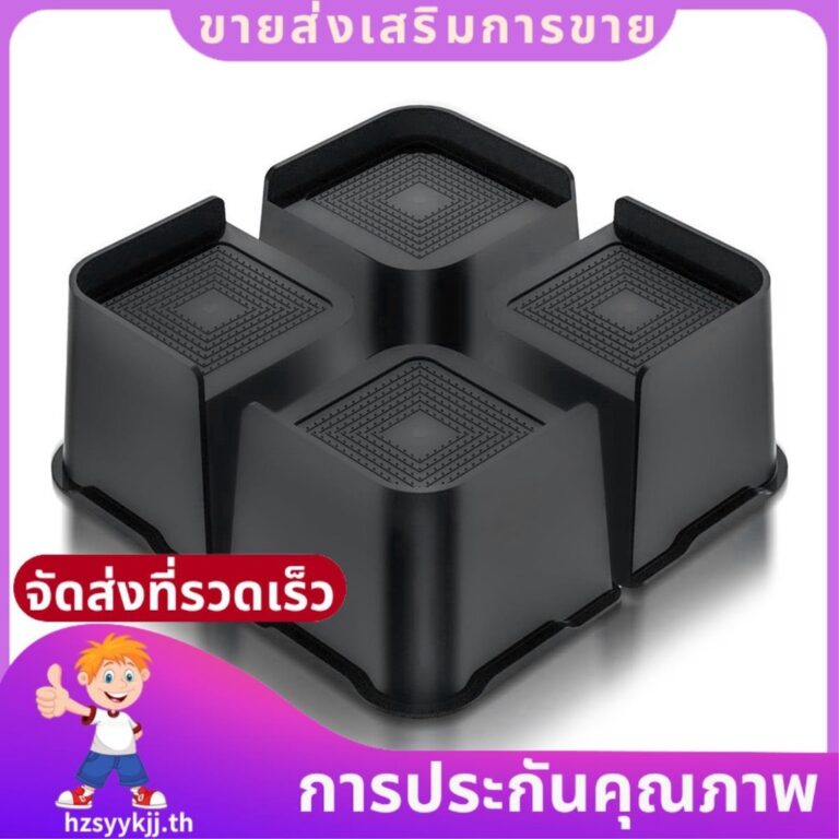 4ชิ้น4นิ้วเพิ่มความสูงเตียงกรอบหนักปรับเฟอร์นิเจอร์กรอบโซฟาโต๊ะและเก้าอี้ขากรอบ hzsyykjth