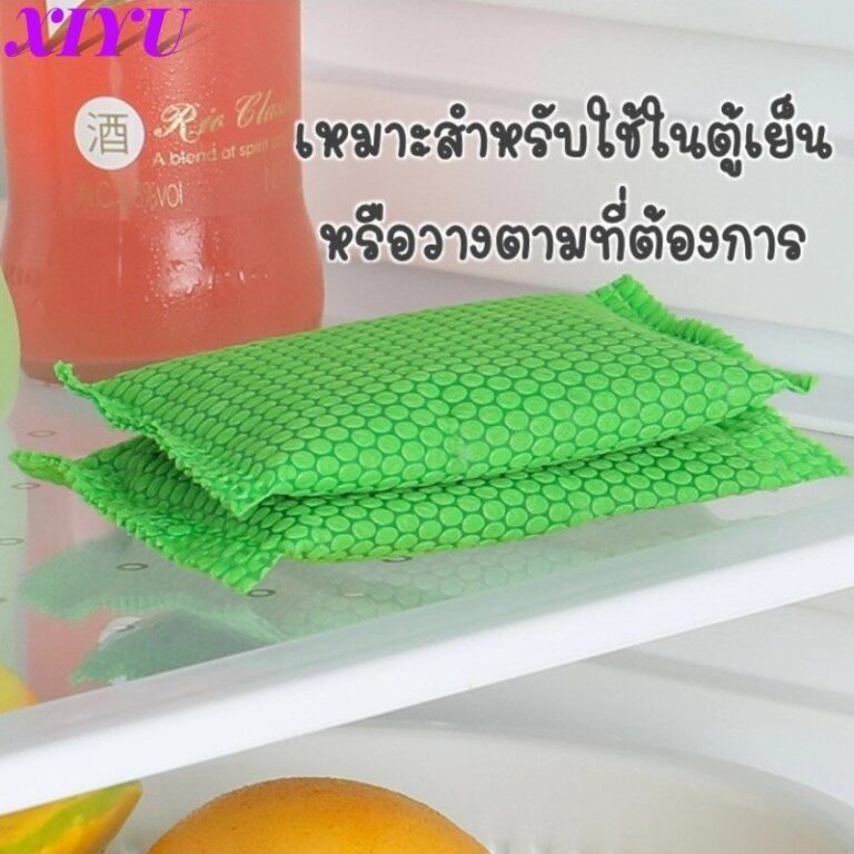 XIYU ราคาถูกถ่านดูดกลิ่น สำหรับรีฟิล เม็ดกลม แบบซอง ดูดกลิ่น ดับกลิ่น ตู้เย็น ตู้เสื้อผ้า ถุงดับกลิ่น