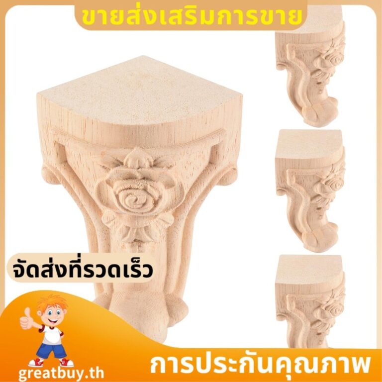 4 ชิ้น 10x6 ซม สไตล์ยุโรปไม้เนื้อแข็งแกะสลักเฟอร์นิเจอร์ขาเท้าตู้ทีวีที่นั่งฟุต greatbuyth