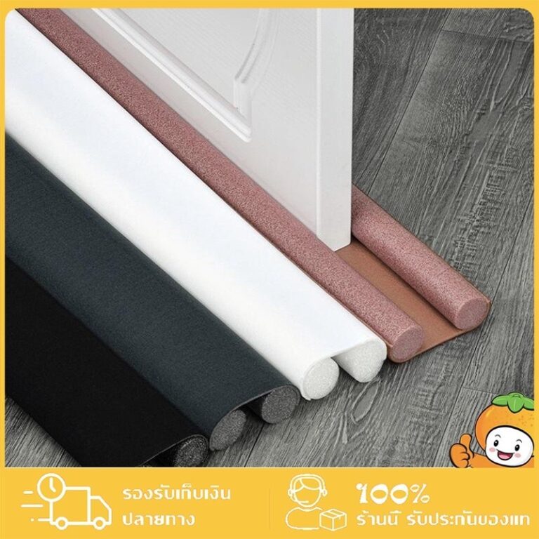 คิ้วประตู ที่สอดประตู ที่กั้นประตู คิ้วประตูกันแมลง แบบสอด