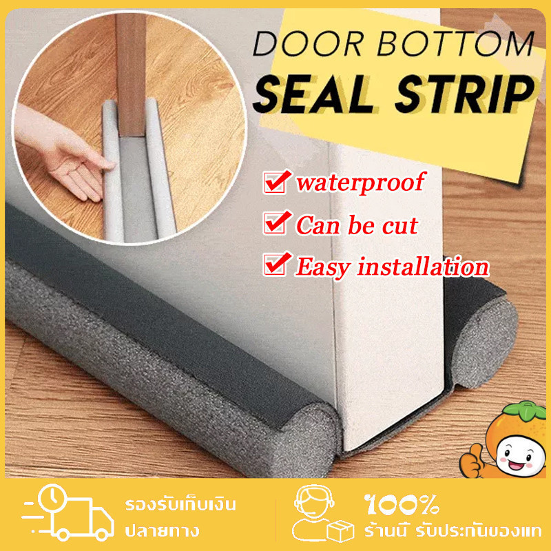 ที่ปิดช่องบานประตู คิ้วกั้นประตู ที่กั้นประตูกันฝุ่น กันแมลง กันแอร์ออก คิ้วขอบประตู ที่กั้นประตู ที่สอดประตู