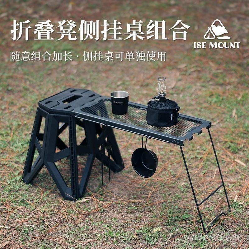 บูติกที่ดีที่สุด3251คนชื่นชอบ โต๊ะพกพาพับกลางแจ้งชุดโต๊ะตั้งแคมป์และเก้าอี้ชั้นวางของแบบแขวนด้านข้างอเนกประสงค์อุปกรณ์ปิกนิกอุปกรณ์บาร์บีคิว