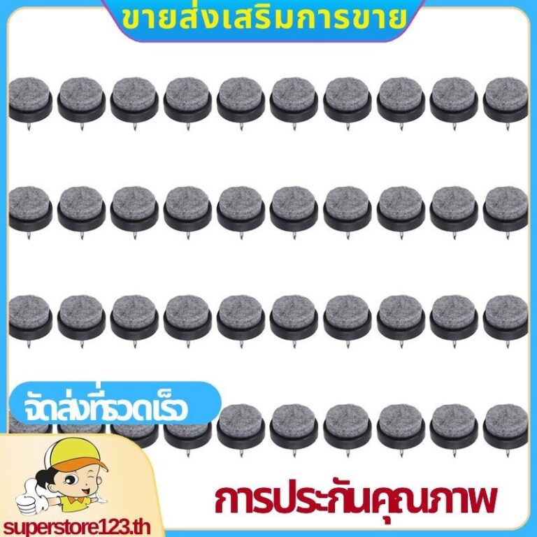 40 ชิ้นเฟอร์นิเจอร์ฟุต Felt แผ่นปูพื้นเล็บ 20 มม Dia superstore123th