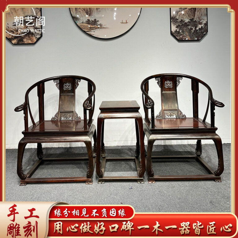 เก้าอี้มงกุฎไม้จันทน์แดงลาว เก้าอี้อาร์มแชร์ เก้าอี้พระราชวังไม้จันทน์เหลืองหยาบ เก้าอี้ไม้เนื้อแข็ง เก้าอี้ปรมาจารย์ เก้าอี้โซฟา เฟอร์นิเจอร์ไม้แดง