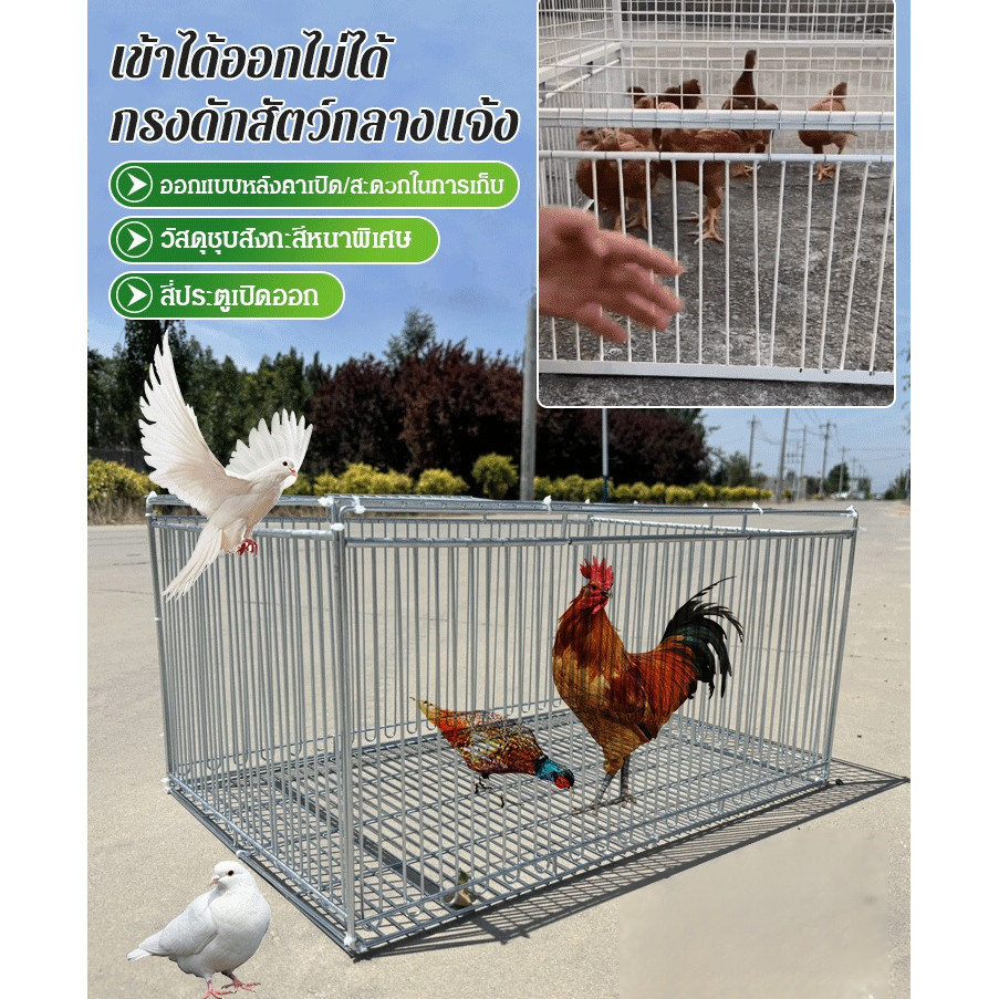 จัดส่งตลอด 24Hเข้าได้ออกไม่ได้กรงดักสัตว์อเนกประสงค์สำหรับใช้กลางแจ้งกรงดักหนู กรงดักหนูแบบมีโครง