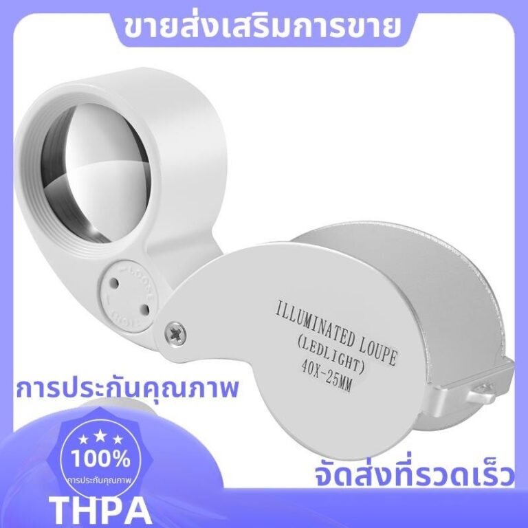 Jewellers เลนส์แก้ว Loupe 40X 25 มม แว่นขยายตา 2 ไฟ LED paudnefth