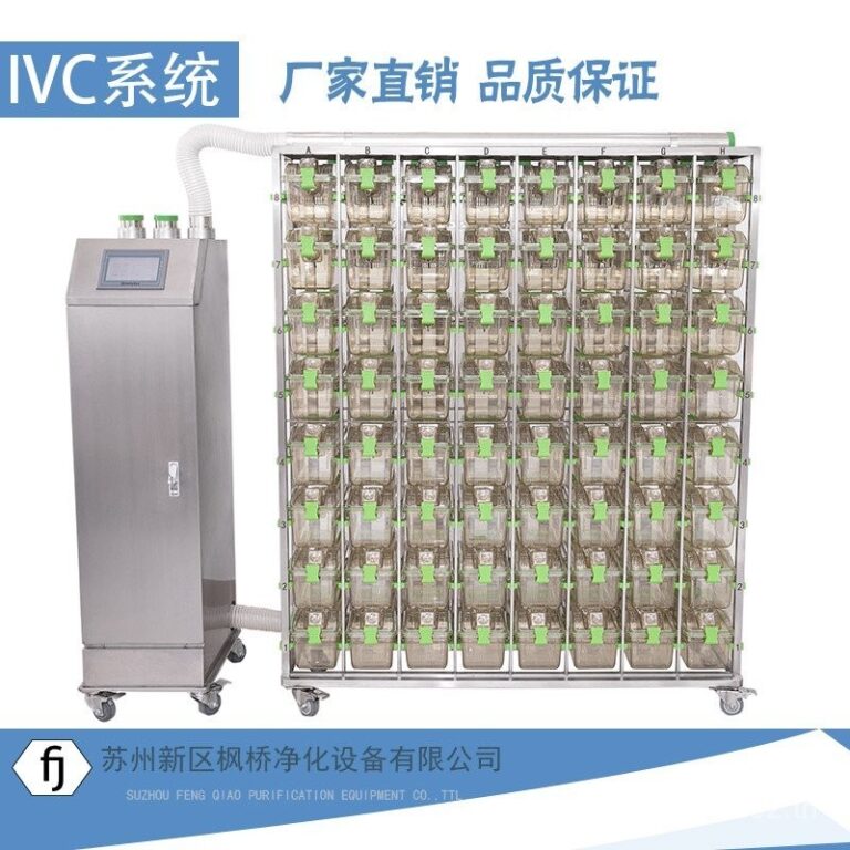 กล่องหนู IVC แบบมีการระบายอากาศอิสระ กล่องหนู IVC สำหรับการทดลอง กล่องเพาะพันธุ์หนูเปลือย ห้องปฏิบัติการ เกรด SPF การแยก