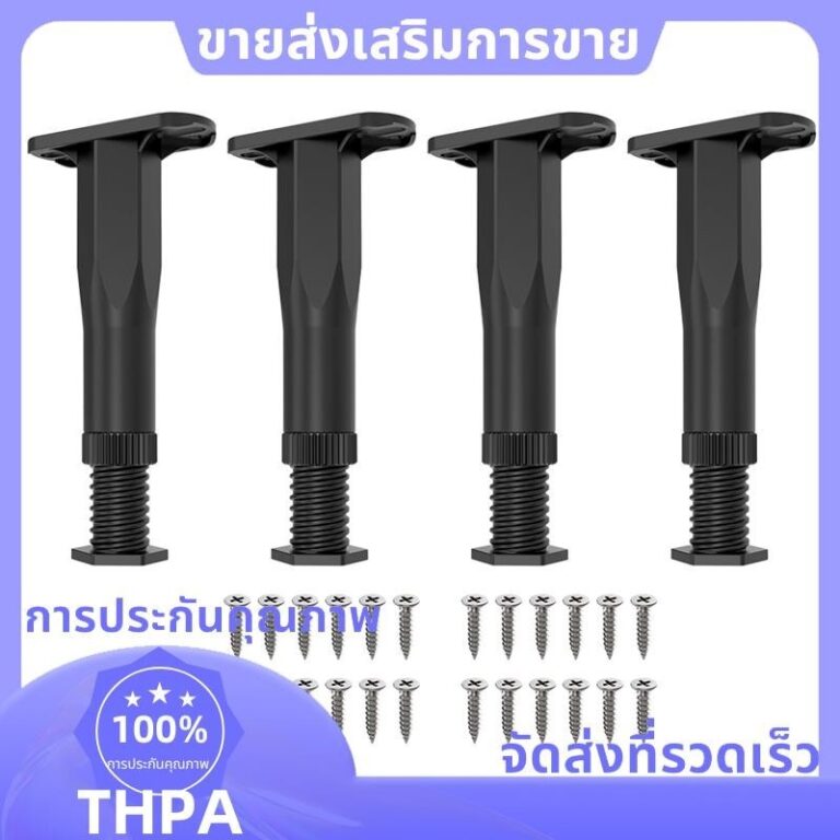 ขารองรับโครงเตียงปรับได้ 4 ชิ้น 83In145In โครงกลางระแนงขารองรับหนักสาหรับโครงโซฟาเก้าอี้โต๊ะติดตั้งง่ายใช้งานง่าย paudnefth