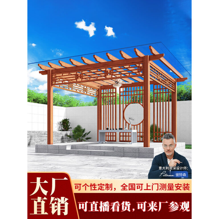 Bo Yi Lin Aluminum Alloy Grape Trellis Outdoor Courtyard Corridor Long Corridor Trellis Rooftop Garden Outdoor Pavilion Grape Trellis