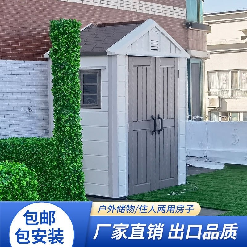 บ้านชั่วคราวแบบเรียบง่ายสำหรับจัดเก็บในสวน บ้านเก็บของกลางแจ้ง บ้านเครื่องมือ บ้านรวมที่อยู่อาศัย JW4E