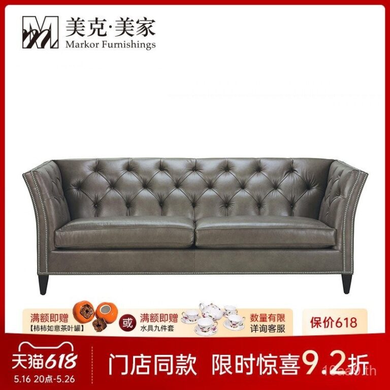 โซฟาสามที่นั่ง Ethan Allen Sheldon โซฟาหนังแท้สไตล์อเมริกันคลาสสิก