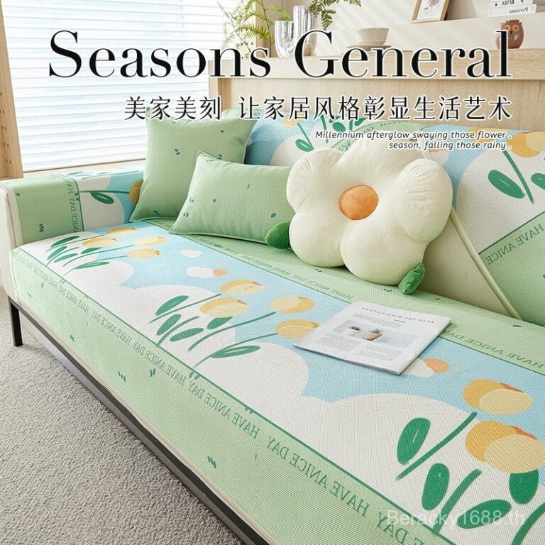 บูติกที่ดีที่สุดเบาะโซฟาฤดูร้อนรุ่นฤดูร้อนเบาะรองนั่งผ้าไหมน้ำแข็งสดขนาดเล็กผ้าคลุมโซฟากันลื่นกันวิ่ง