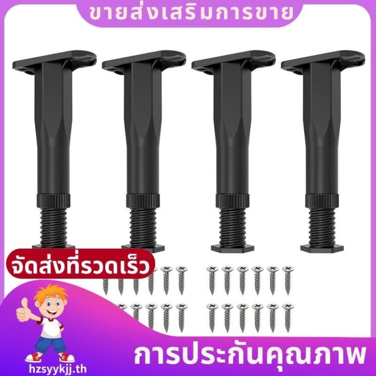 ขารองรับโครงเตียงปรับได้ 4 ชิ้น 83In145In โครงกลางระแนงขารองรับหนักสาหรับโครงโซฟาเก้าอี้โต๊ะติดตั้งง่ายใช้งานง่าย hzsyykjjth