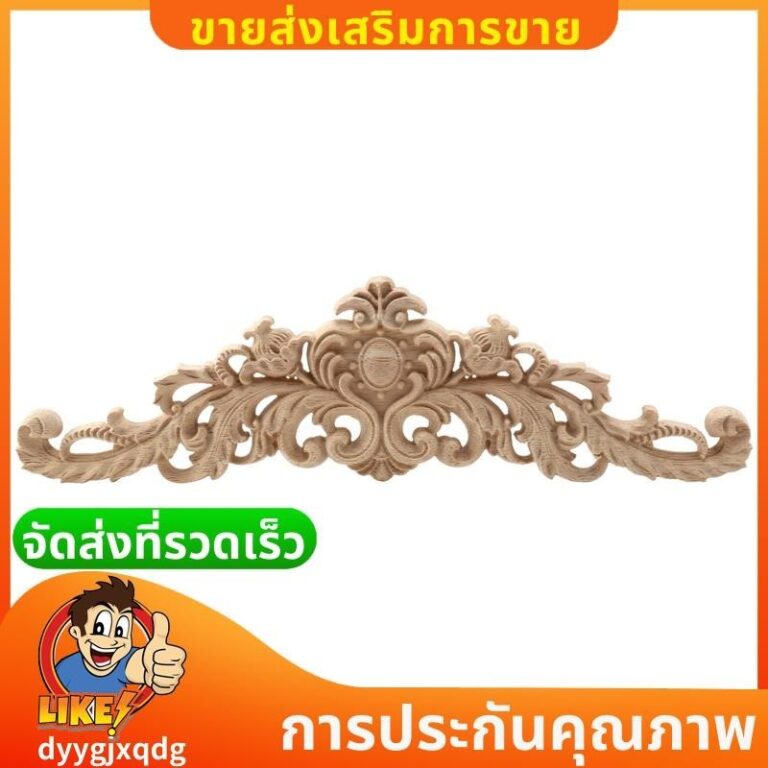 แกะสลักไม้ธรรมชาติ Appliques สาหรับเฟอร์นิเจอร์ตู้ Unpainted ไม้ Mouldings Decal ตกแต่งตกแต่ง