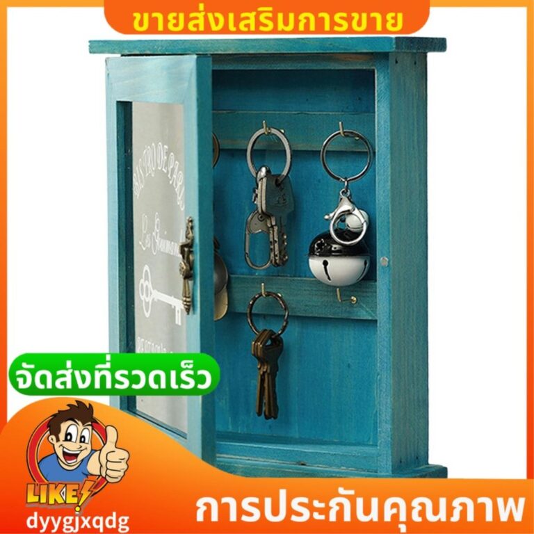 กล่องกุญแจไม้ ย้อนยุค ผนัง ตู้เก็บกุญแจที่มีประตูแม่เหล็ก ที่เก็บไม้เนื้อแข็ง 6 ตะขอ ติดตั้งง่ายใช้งานง่าย ข