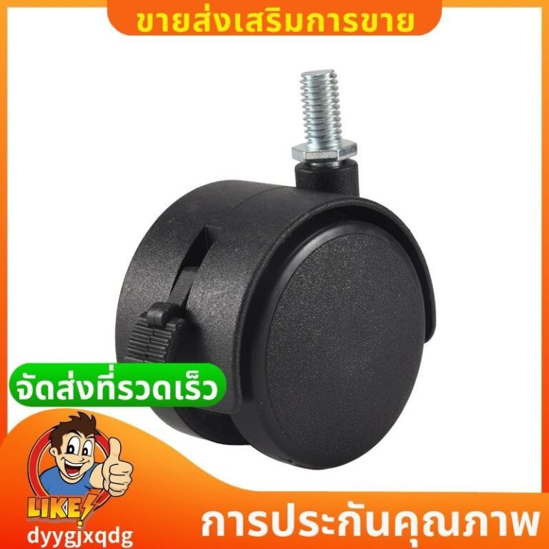 เฟอร์นิเจอร์ล้อเลื่อนล็อคล้อเลื่อน 8 มม สกรูก้าน 2 นิ้ว ล้อ Dia สีดา