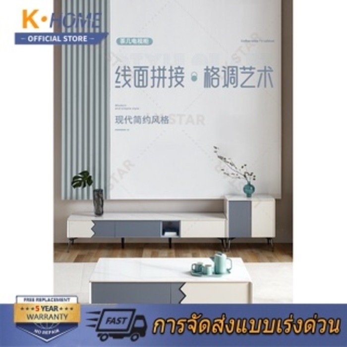 Khome ตู้ทีวีตารางทีวี 2021tea รวมโมเดิร์นครอบครัวขนาดเล็ก Rock Board Storage เฟอร์นิเจอร์ห้องนั่งเล่น 670130 วู้ดเซ่ กิโล