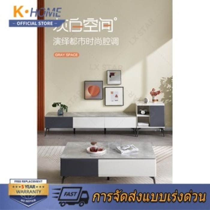 เคบ้าน 2021ครัวเรือนตารางตู้ทีวีชาห้องนั่งเล่นทีวีที่ทันสมัยที่เรียบง่ายขนาดเล็กครอบครัวร็อคคณะกรรมการเฟอร์นิเจอร์รวมกัน 670137 วูลค์