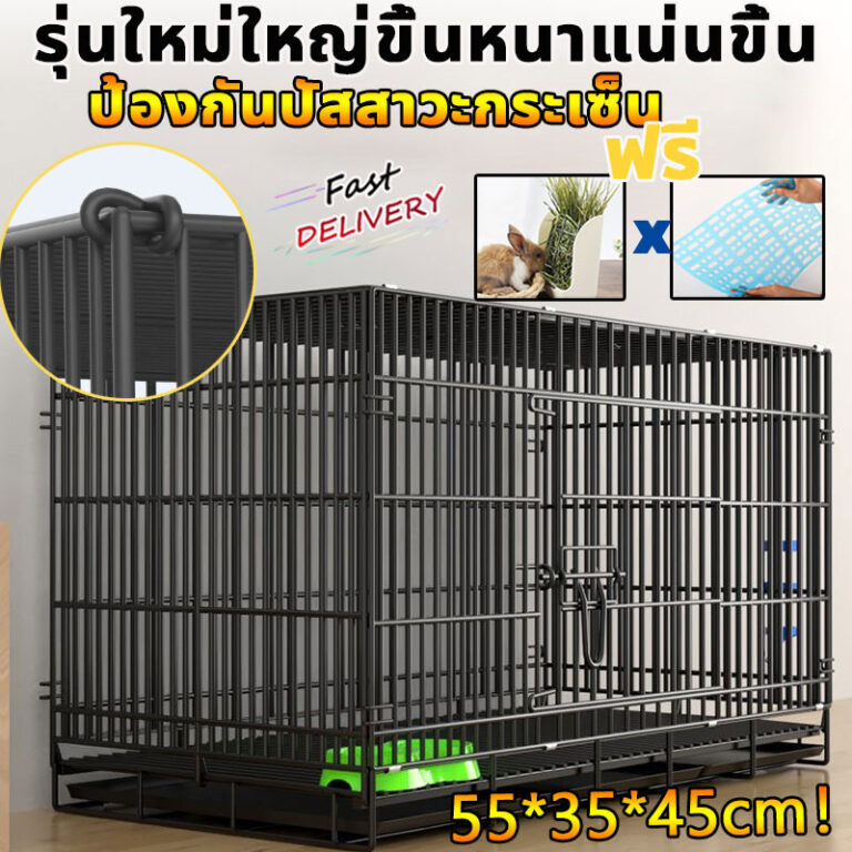 พื้นที่ขนาดใหญ่กรงกระต่าย ช่องว่างเพิ่มความหนาแน่น แผ่นรองฝ่าเท้าป้องกันการหนีบ กรงกระต่ายใหญ่ บ้านกระต่าย กรงนก