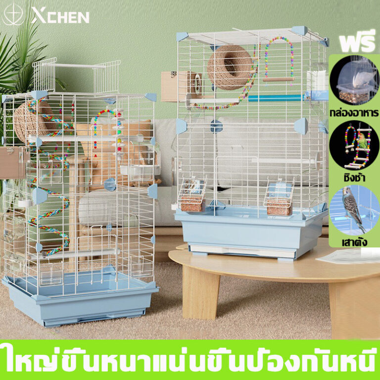 ซื้อ1แถม3กรงนก กรงนกแก้ว 46x37x28cm กรงนกเหลี่ยม กรงนกราคาถูกๆ กรงนกหงส์หยก กรงนกแก้วฟอพัส กรงนกสวยๆ แขวนได้กรงนก