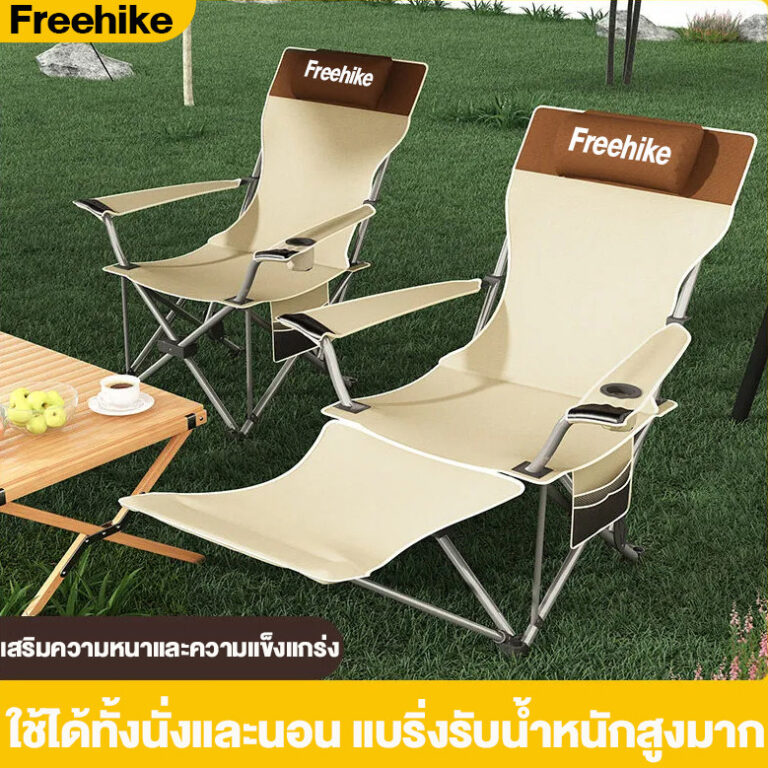 วันนี้ส่งของ120KG เก้าอี้แคมป์ปิ้งปรับนอนได้ เก้าอี้สนามพับได้ เก้าอี้ปิคนิคพกพา