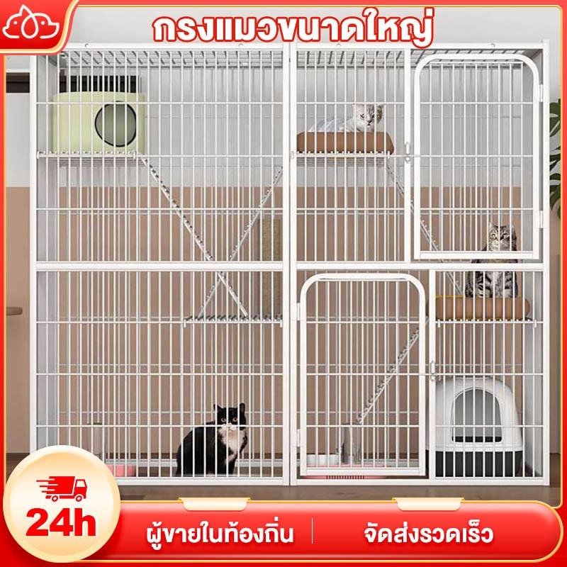 กรงขังแมว กรงขังแมว กรงแมวขนาดใหญ่ 3ชั้น 4ชั้น Pet Cage กรงสัตว์เลี้ยง กรงแมวขนาดใหญ่ กรงกระต่าย พื้นที่ว่างขนาดใหญ่