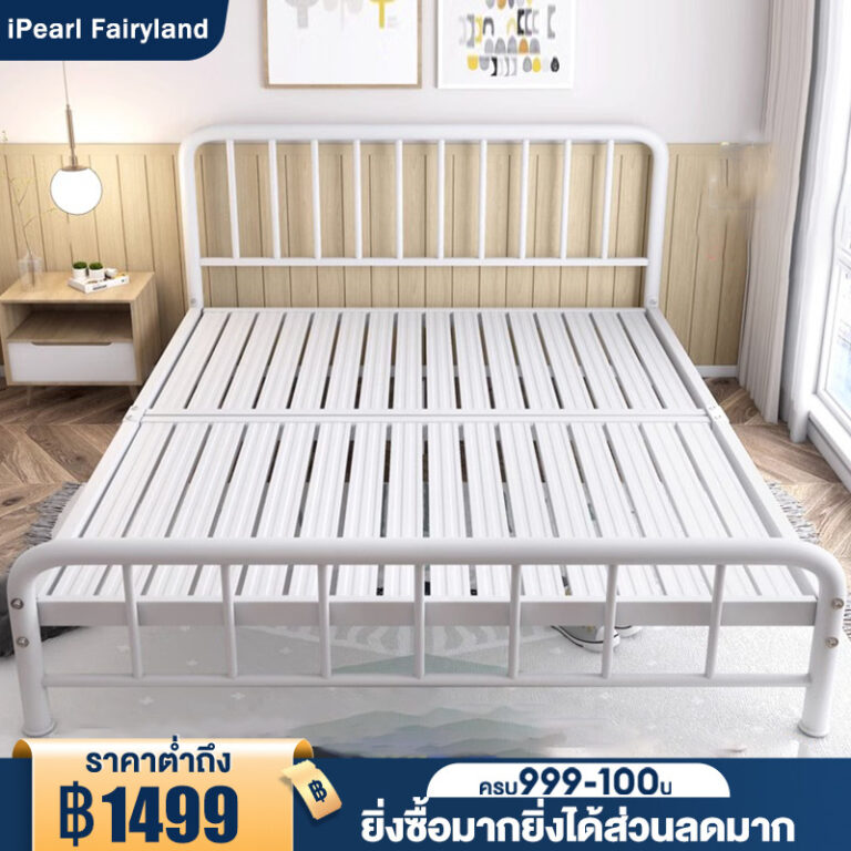 iF เตียงเหล็ก 3545ฟุต เตียงนอน เหล็กกลม โครงเตียงแข็งแรง สามารถใช้ได้อย่างน้อย 20 ปี bed แบบอย่างหนา เลือกได้ 2 สี