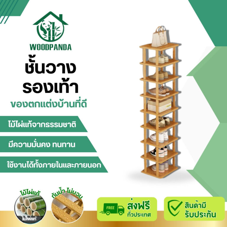 ชั้นวางรองเท้า ทำจากไม้ไผ่แท้ สำหรับวางของในบ้าน เฟอร์นิเจอร์จัดเก็บรองเท้า ไม่ต้องใช้น็อตในการประกอบ