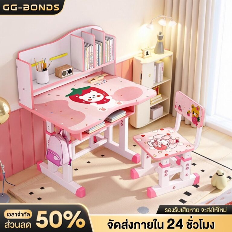 8070cm โต๊ะเรียน โต๊ะทำงานนักเรียน โต๊ะเขียนหนังสือเด็ก โต๊ะเขียนหนังสือมัลติฟังก์ชั่ สไตล์สีชมพู
