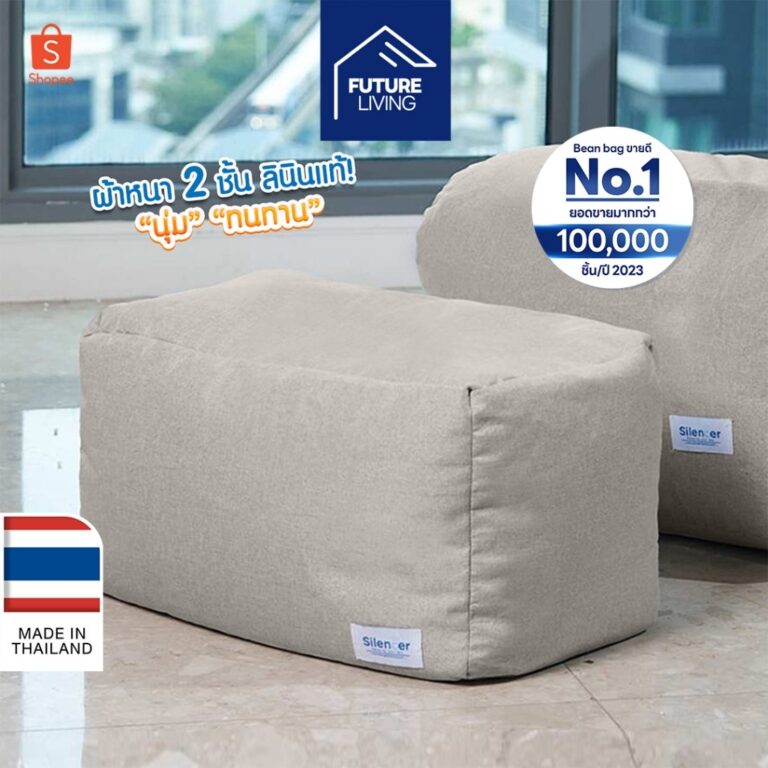 Bean Bag บีนแบค ที่วางขาเหลี่ยม ผ้าหนัง โซฟาเม็ดโฟม โซฟาและเก้าอี้ บีนแบ๊ก พร้อมเม็ดโฟม บีนแบก บีนแบ็ก