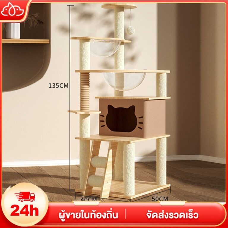 คอนโดแมว คอนโดแมวไม้ บ้านแมว เหมาะสำหรับเลี้ยงน้องแมว 46ตัว เสาลับเล็บ ขนาดใหญ่ สูง