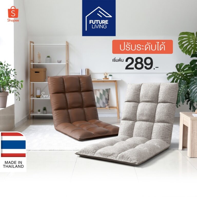 โซฟาญี่ปุ่นนั่งพื้น รุ่นทาทามิ เก้าอี้ปรับระดับ ปรับนอน พับได้ ผ้า Cool tech หนัง ผ้ากำมะหยี่