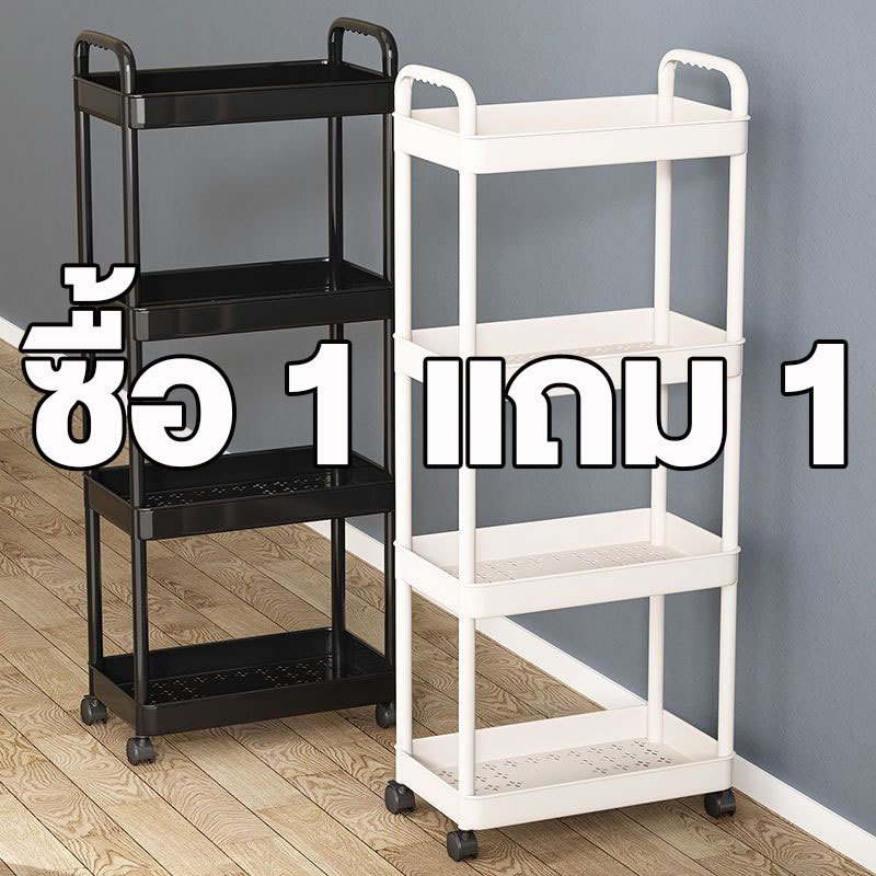 ซื้อ 1 แถม 1 345ชั้น ชั้นวางของรถเข็นพลาสติก พร้อมล้อเลื่อนที่จับ เคลื่อนย้ายสะดวก วางของในครัว รุ่นฮิต พร้อมส่ง