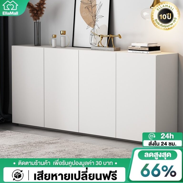 EM ตู้เก็บของ ตู้วางของ แบบทับขอบ3บาน2 บาน WhiteBlackเรียบง่าย ไม้เนื้อแข็ง สไตล์การออกแบบโมเดิร์น