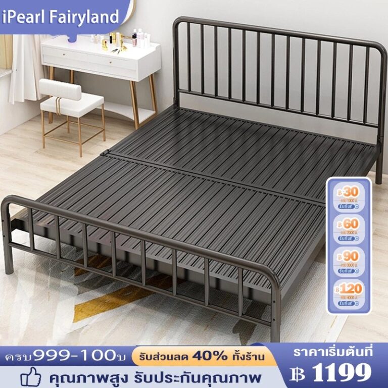 iF เตียงเหล็ก 35456 ฟุต เตียงนอน เหล็กกลม แบบอย่างหนา เลือกได้ 2 สี ดำขาว สามารถใช้ได้อย่างน้อย 20 ปี bed