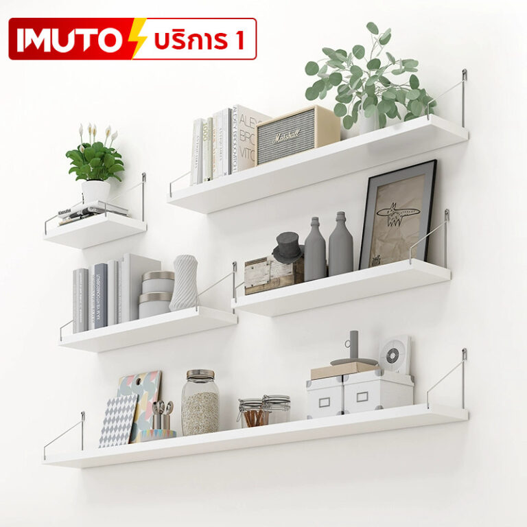 IMUTO ชั้นวางติดผนัง ไม่ต้องเจาะ ชั้นวางไม้ ชั้นวางของติดผนัง ของแต่งบ้าน ไม้ ติดตั้งง่าย