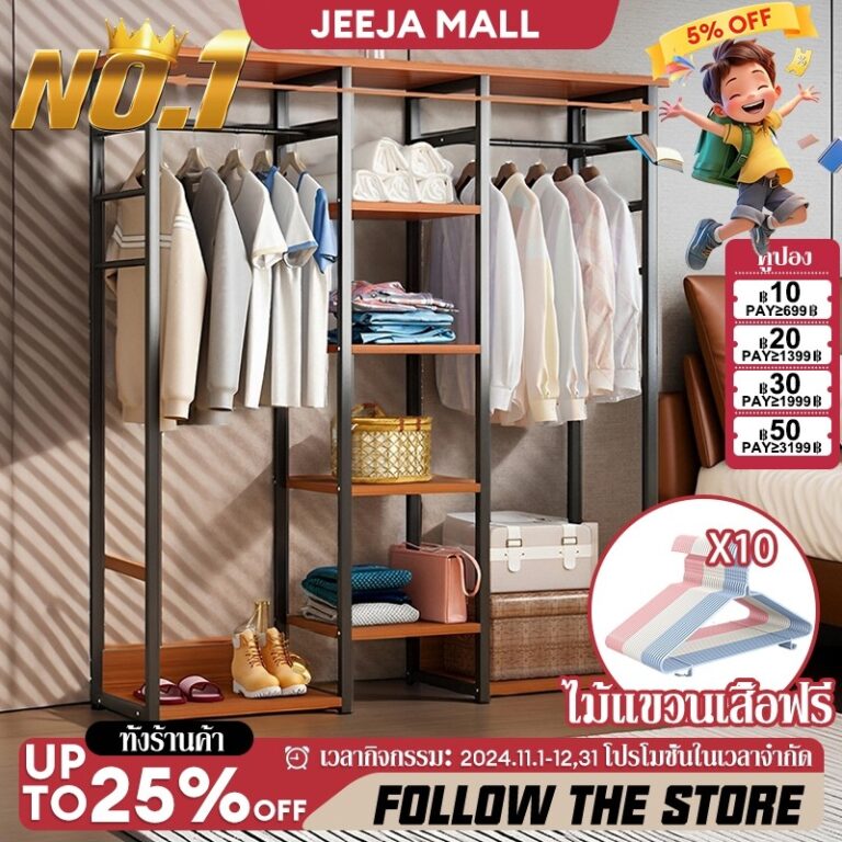 JJMราวแขวนเสื้อผ้า โครงเหล็ก 6090120cmตู้เก็บผ้า MDF สไตล์โมเดิร์น ความจุขนาดใหญ่ ตู้เสื้อผ้า rack