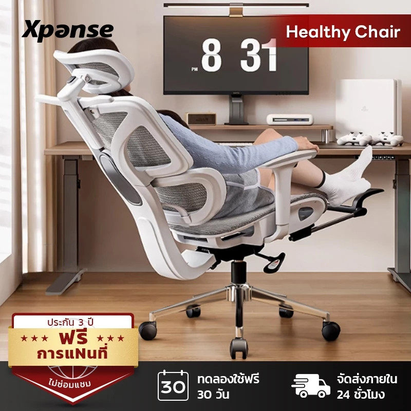 Xpanse เก้าอี้สุขภาพ ergonomic chair เก้าอี้คอม เก้าอี้ทางาน IceMesh เก้าอี้ทำงานเพื่อสุขภาพ รุ่น แขนเฉียงอิสระ