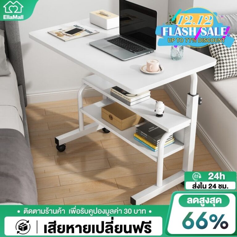 EM โต๊ะคอมข้างเตียง 8060cm พร้อมชั้นวางของขาเหล็กกล้าพ่นสีกันสนิม มีหลายขนาด สไตล์โมเดิร์น