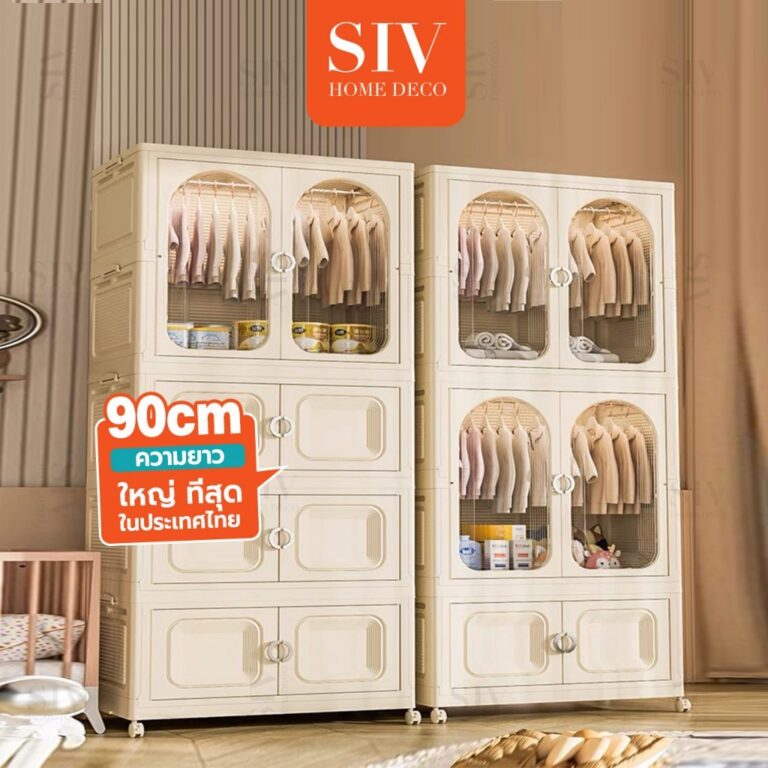 ขนาดใหญ่พิเศษ 8090 ซมSIV ตู้เสื้อผ้าเด็ก ตู้เก็บของพลาสติกมีล้อสำหรับเสื้อผ้าเด็ก ของเล่น