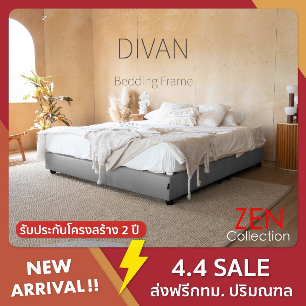 ZEN Collection เตียงนอน ฐานเตียง โครงไม้เต็ง 6 ฟุต 5 ฟุต 35ฟุต ไม่รวมที่นอน DIVAN Bedding Frame รับประกัน 2ปี