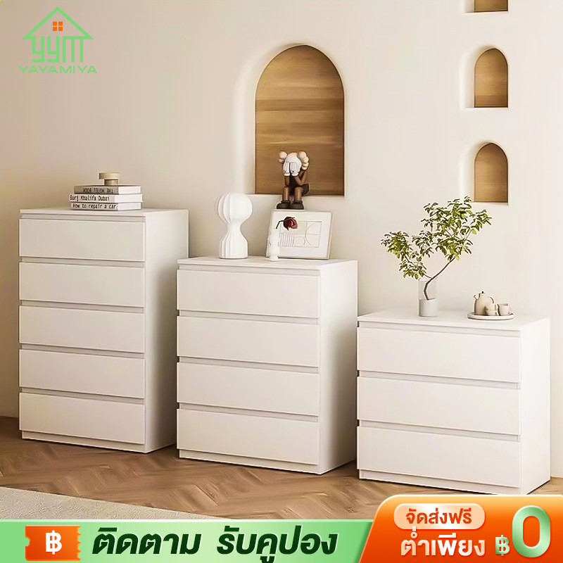 YYMตู้เตี้ย ตู้ทรงเตี้ย 543ชั้น พร้อมลิ้นชัก ตู้ลิ้นชักเก็บของ ตู้ตกแต่งบ้าน ดีไซน์เรียบหรู