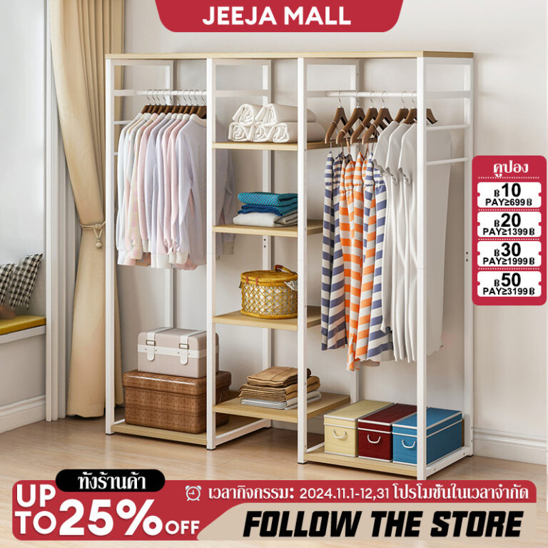 JJM ตู้เสื้อผ้า12030140CM ติดตั้งง่าย โครงเหล็กหนา ราวแขวนเสื้อผ้า แข็งแรงและทนทาน สไตล์โมเดิร์น