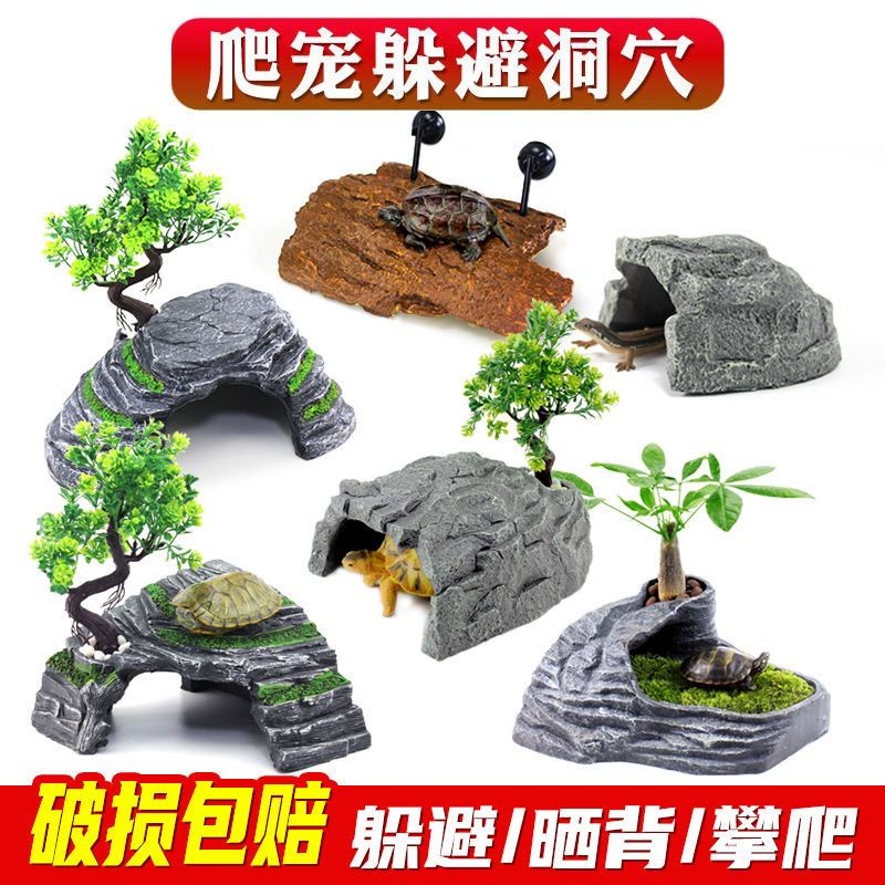 ราคาต่ำสุดปีนสัตว์เลี้ยงสัตว์เลื้อยคลานกล่องขนาดใหญ่เต่า Sulcata หลีกเลี่ยงรังบ้านถ้ำภูมิทัศน์เต่าแมงมุ