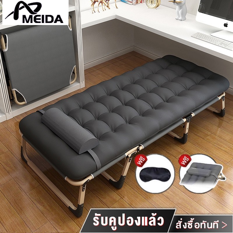 เตียงพับได้ เตียงพับ แบบพกพา 193 63 30cm เตียงสนามปรับระดับได้ พับง่าย ไม่ต้องประกอบ